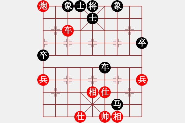 象棋棋谱图片：学习真智慧（红）VS冷雨（黑） - 步数：60 