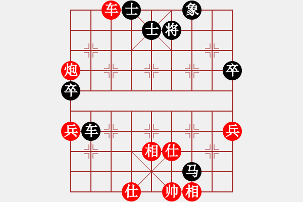 象棋棋谱图片：学习真智慧（红）VS冷雨（黑） - 步数：70 
