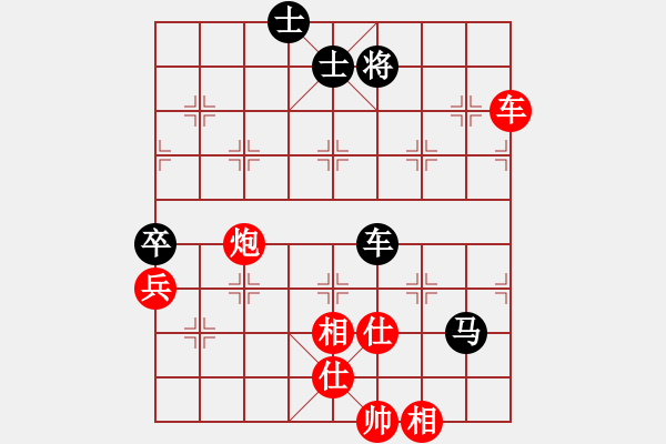 象棋棋谱图片：学习真智慧（红）VS冷雨（黑） - 步数：90 