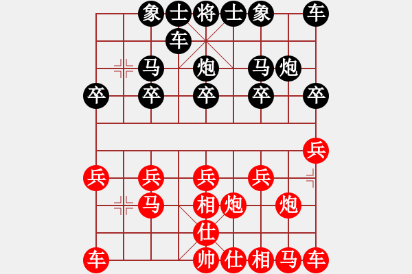 象棋棋譜圖片：快快樂樂[1352502788] -VS- 橫才俊儒[292832991] - 步數(shù)：10 