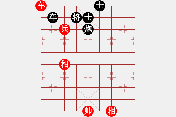 象棋棋譜圖片：快快樂樂[1352502788] -VS- 橫才俊儒[292832991] - 步數(shù)：100 