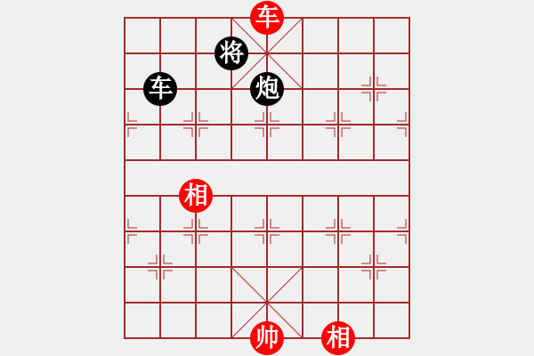 象棋棋譜圖片：快快樂樂[1352502788] -VS- 橫才俊儒[292832991] - 步數(shù)：110 