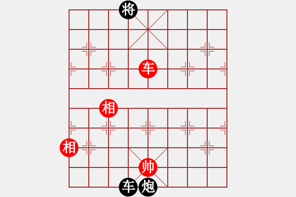 象棋棋譜圖片：快快樂樂[1352502788] -VS- 橫才俊儒[292832991] - 步數(shù)：130 