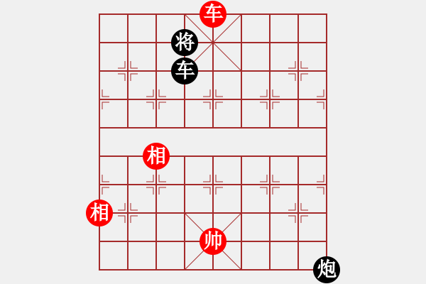 象棋棋譜圖片：快快樂樂[1352502788] -VS- 橫才俊儒[292832991] - 步數(shù)：140 