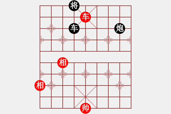 象棋棋譜圖片：快快樂樂[1352502788] -VS- 橫才俊儒[292832991] - 步數(shù)：150 