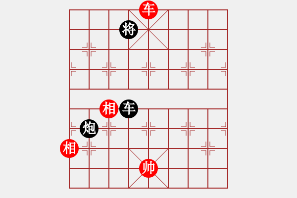 象棋棋譜圖片：快快樂樂[1352502788] -VS- 橫才俊儒[292832991] - 步數(shù)：170 