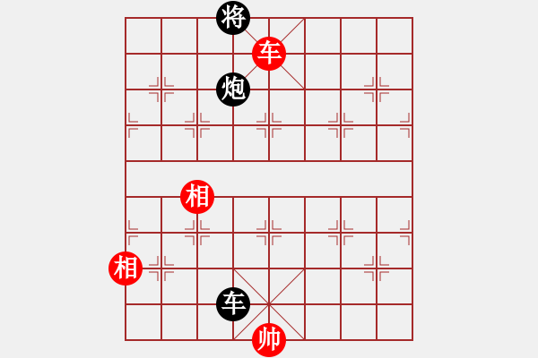 象棋棋譜圖片：快快樂樂[1352502788] -VS- 橫才俊儒[292832991] - 步數(shù)：200 