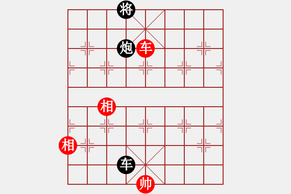 象棋棋譜圖片：快快樂樂[1352502788] -VS- 橫才俊儒[292832991] - 步數(shù)：210 