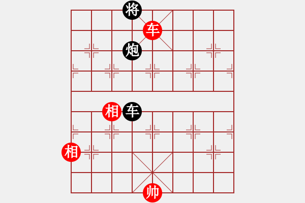 象棋棋譜圖片：快快樂樂[1352502788] -VS- 橫才俊儒[292832991] - 步數(shù)：220 