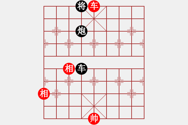 象棋棋譜圖片：快快樂樂[1352502788] -VS- 橫才俊儒[292832991] - 步數(shù)：225 