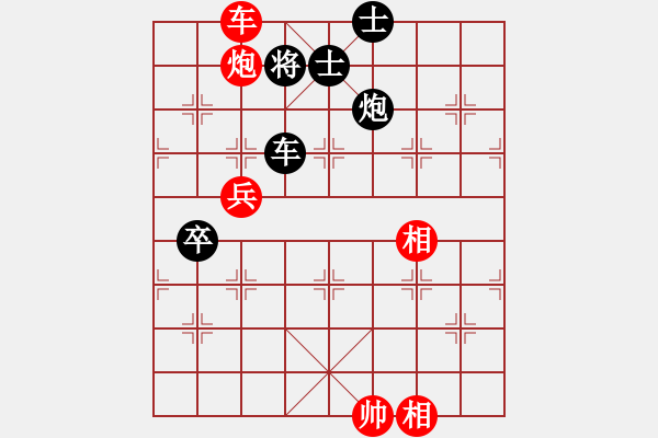 象棋棋譜圖片：快快樂樂[1352502788] -VS- 橫才俊儒[292832991] - 步數(shù)：80 