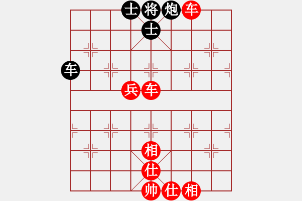 象棋棋譜圖片：兵工廠先勝ndywxd - 步數(shù)：100 