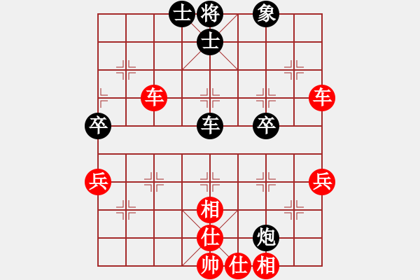 象棋棋譜圖片：兵工廠先勝ndywxd - 步數(shù)：60 