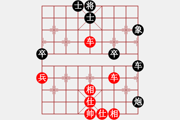 象棋棋譜圖片：兵工廠先勝ndywxd - 步數(shù)：70 