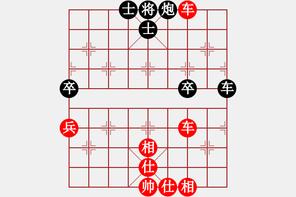 象棋棋譜圖片：兵工廠先勝ndywxd - 步數(shù)：80 