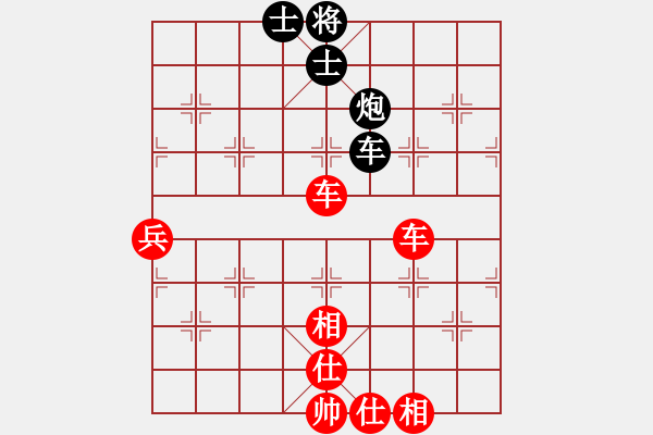 象棋棋譜圖片：兵工廠先勝ndywxd - 步數(shù)：90 