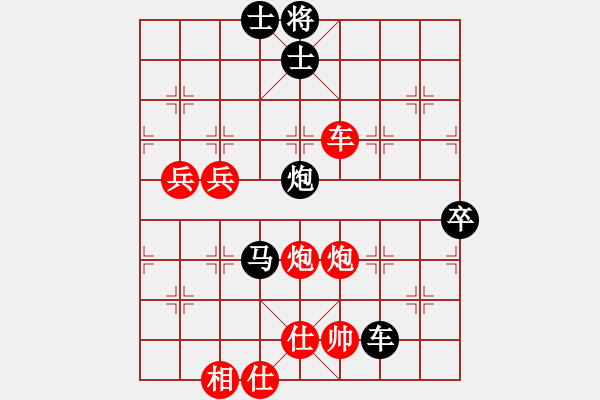 象棋棋譜圖片：五七炮對屏風(fēng)馬進7卒黑炮2進4紅車三進五23 - 步數(shù)：100 