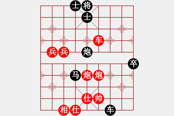 象棋棋譜圖片：五七炮對屏風(fēng)馬進7卒黑炮2進4紅車三進五23 - 步數(shù)：103 