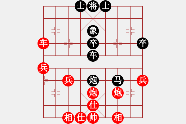 象棋棋譜圖片：五七炮對屏風(fēng)馬進7卒黑炮2進4紅車三進五23 - 步數(shù)：40 