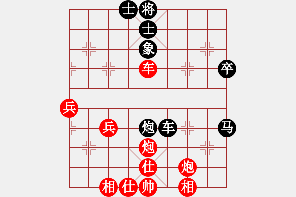 象棋棋譜圖片：五七炮對屏風(fēng)馬進7卒黑炮2進4紅車三進五23 - 步數(shù)：50 