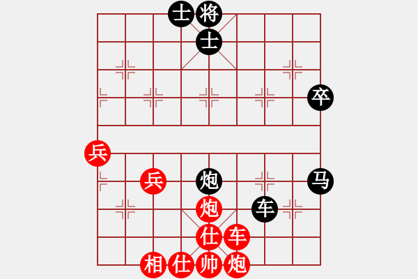 象棋棋譜圖片：五七炮對屏風(fēng)馬進7卒黑炮2進4紅車三進五23 - 步數(shù)：60 