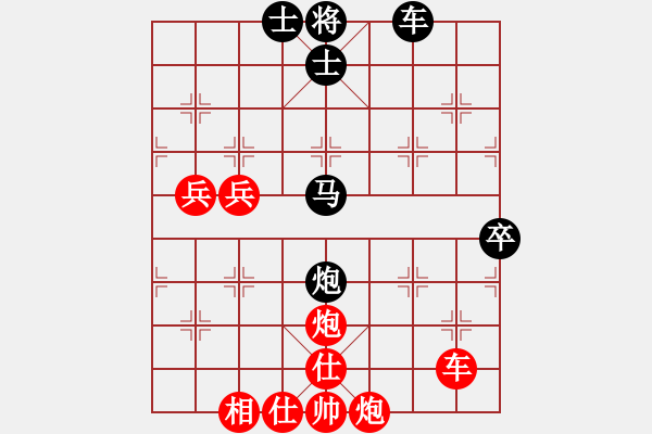 象棋棋譜圖片：五七炮對屏風(fēng)馬進7卒黑炮2進4紅車三進五23 - 步數(shù)：70 