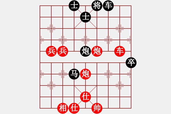 象棋棋譜圖片：五七炮對屏風(fēng)馬進7卒黑炮2進4紅車三進五23 - 步數(shù)：80 