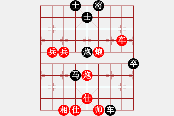 象棋棋譜圖片：五七炮對屏風(fēng)馬進7卒黑炮2進4紅車三進五23 - 步數(shù)：90 