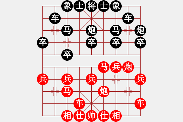 象棋棋譜圖片：水頁[570374547] 勝 心有林夕[327036326] - 步數(shù)：20 