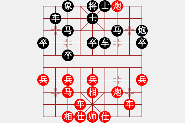 象棋棋譜圖片：水頁[570374547] 勝 心有林夕[327036326] - 步數(shù)：35 