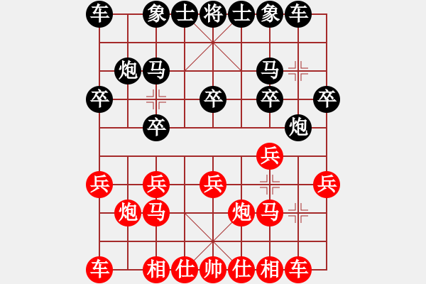 象棋棋谱图片：刘明 先胜 向兴强 - 步数：10 
