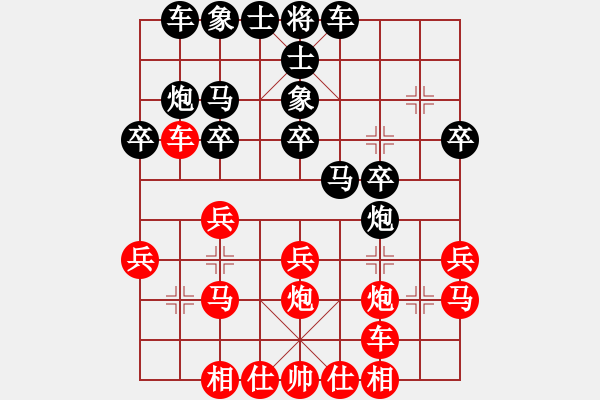 象棋棋譜圖片：丁斯用(4段)-勝-殺東瓜(3段) - 步數(shù)：20 