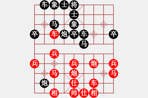 象棋棋譜圖片：丁斯用(4段)-勝-殺東瓜(3段) - 步數(shù)：30 