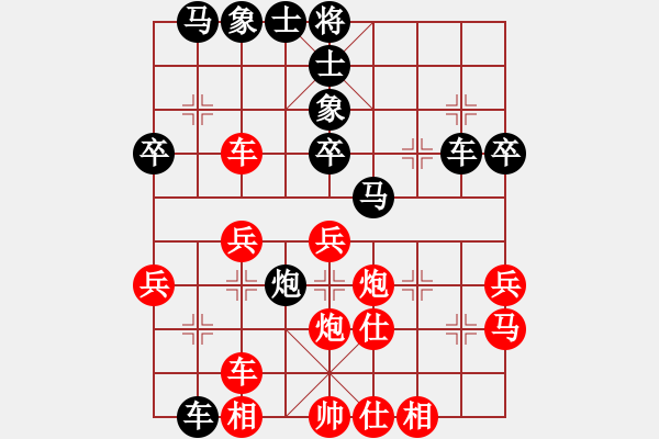 象棋棋譜圖片：丁斯用(4段)-勝-殺東瓜(3段) - 步數(shù)：40 