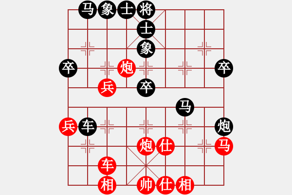 象棋棋譜圖片：丁斯用(4段)-勝-殺東瓜(3段) - 步數(shù)：50 