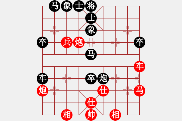 象棋棋譜圖片：丁斯用(4段)-勝-殺東瓜(3段) - 步數(shù)：60 