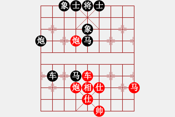 象棋棋譜圖片：丁斯用(4段)-勝-殺東瓜(3段) - 步數(shù)：80 