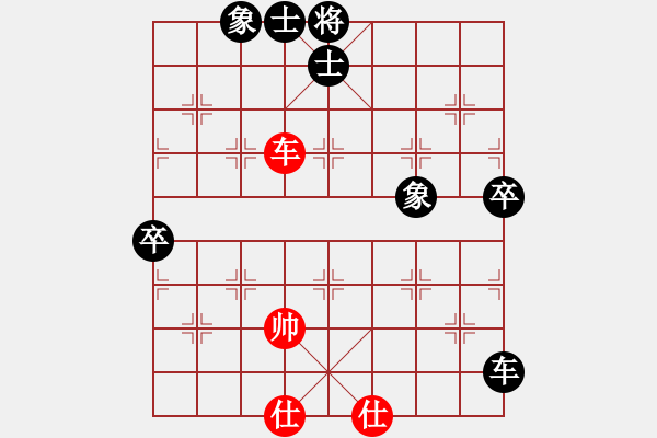 象棋棋譜圖片：錦州黃帽(8段)-負(fù)-huybk(6段) - 步數(shù)：100 