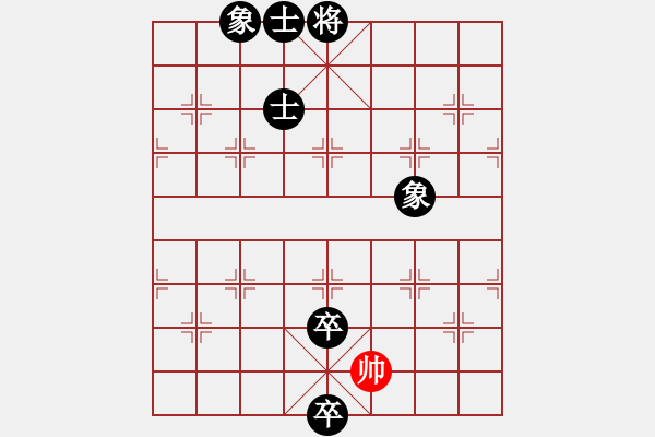 象棋棋譜圖片：錦州黃帽(8段)-負(fù)-huybk(6段) - 步數(shù)：138 