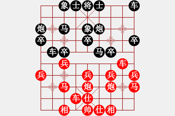 象棋棋譜圖片：錦州黃帽(8段)-負(fù)-huybk(6段) - 步數(shù)：20 