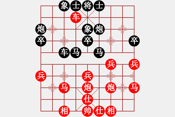 象棋棋譜圖片：錦州黃帽(8段)-負(fù)-huybk(6段) - 步數(shù)：30 