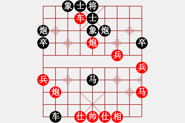 象棋棋譜圖片：錦州黃帽(8段)-負(fù)-huybk(6段) - 步數(shù)：40 