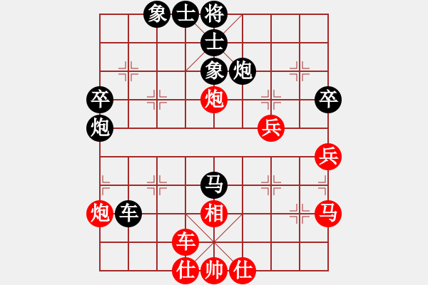 象棋棋譜圖片：錦州黃帽(8段)-負(fù)-huybk(6段) - 步數(shù)：50 