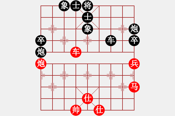 象棋棋譜圖片：錦州黃帽(8段)-負(fù)-huybk(6段) - 步數(shù)：60 