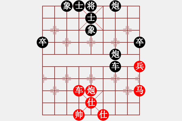 象棋棋譜圖片：錦州黃帽(8段)-負(fù)-huybk(6段) - 步數(shù)：70 