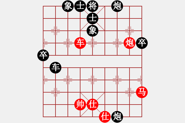 象棋棋譜圖片：錦州黃帽(8段)-負(fù)-huybk(6段) - 步數(shù)：80 