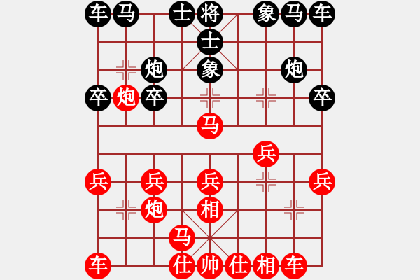 象棋棋譜圖片：665局 A07- 金鉤炮局-小蟲引擎23層(2688) 先勝 太史慈(1250) - 步數(shù)：20 