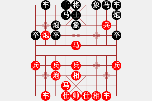 象棋棋譜圖片：665局 A07- 金鉤炮局-小蟲引擎23層(2688) 先勝 太史慈(1250) - 步數(shù)：30 