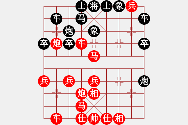 象棋棋譜圖片：665局 A07- 金鉤炮局-小蟲引擎23層(2688) 先勝 太史慈(1250) - 步數(shù)：40 