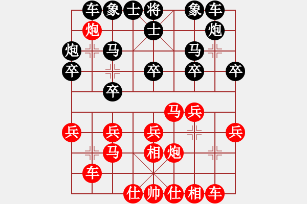 象棋棋譜圖片：bugtesta(7星)-勝-踏破華山(地煞) - 步數(shù)：20 